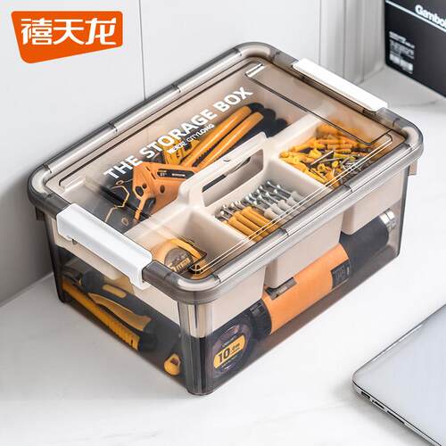 禧天龙多功能工具整理箱杂物分格收纳盒手提维修配件分装收纳箱