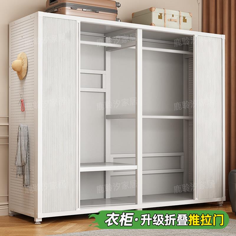 金属落地式衣帽架简约推拉门挂衣架子防尘折叠门家用卧室简易衣柜