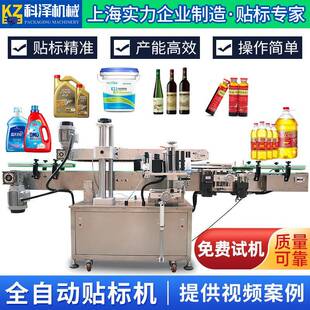 全自动双面贴标机单侧面贴标机扁瓶贴标机牙签盒棉签盒贴标机