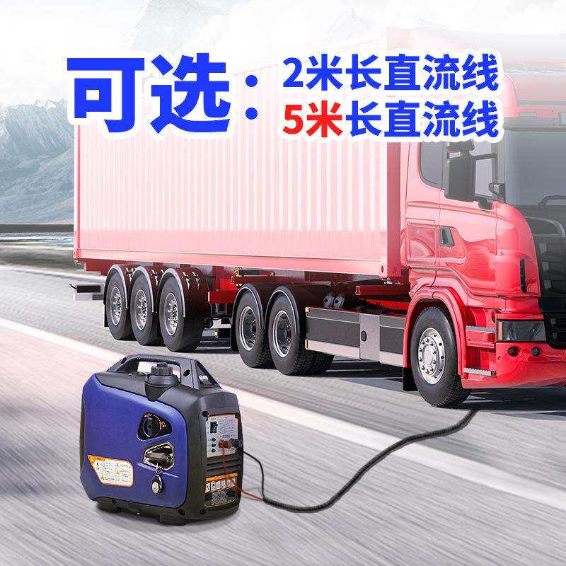 厂家直销小型静音24v直流发电机货车电瓶充电遥控自动启停