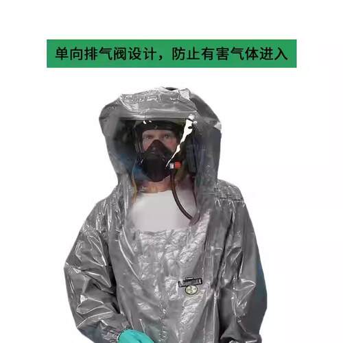 雷克兰 CT3S450G 凯麦斯3呼吸器内置式防护服带手套封闭式袜套