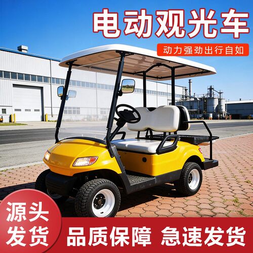 新能源电动四轮步车外贸出口电动巡逻观光车8座尔夫观光车
