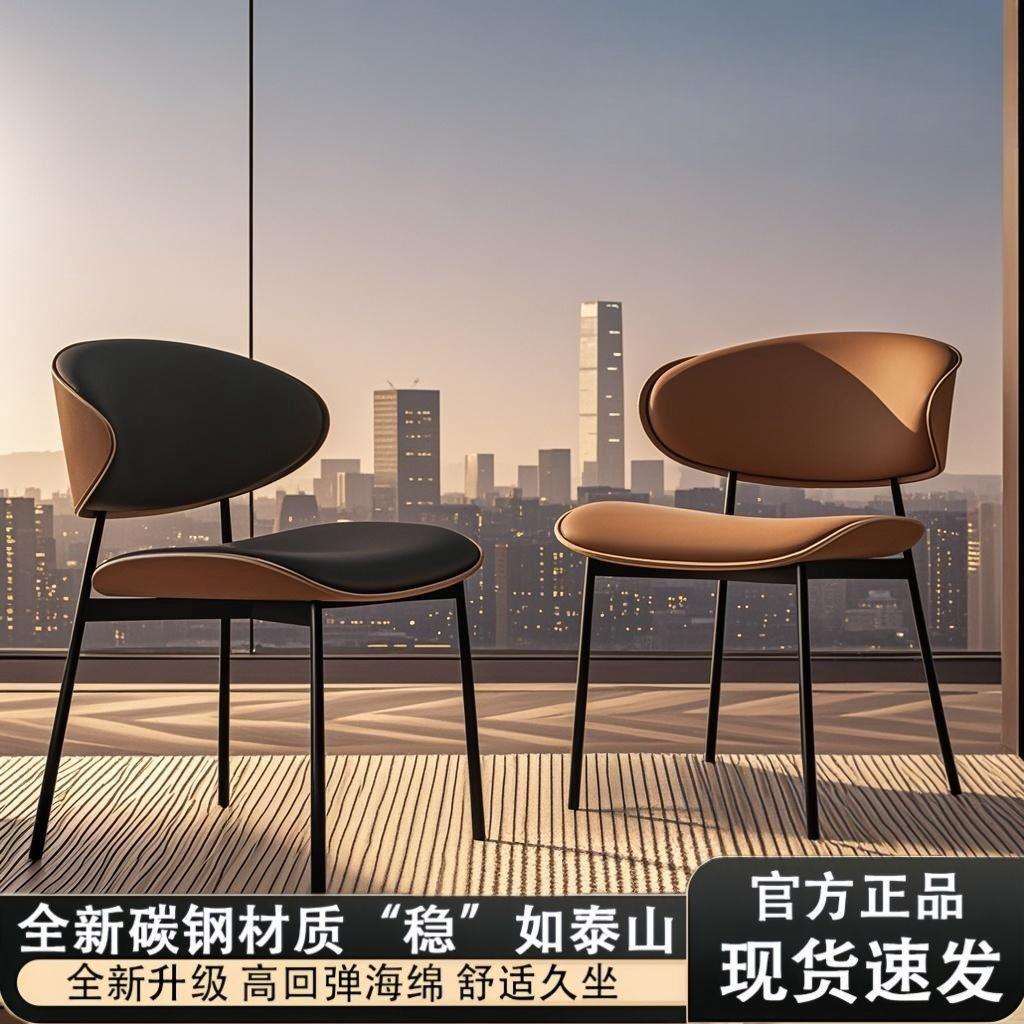实木椅子意式餐椅轻奢高档家用餐厅咖啡厅网红伊姆斯中古风椅子