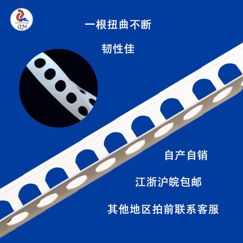 PVC阴阳角线全新料护角条阴角线条阳角线条墙角2.4米刮腻子顶角线