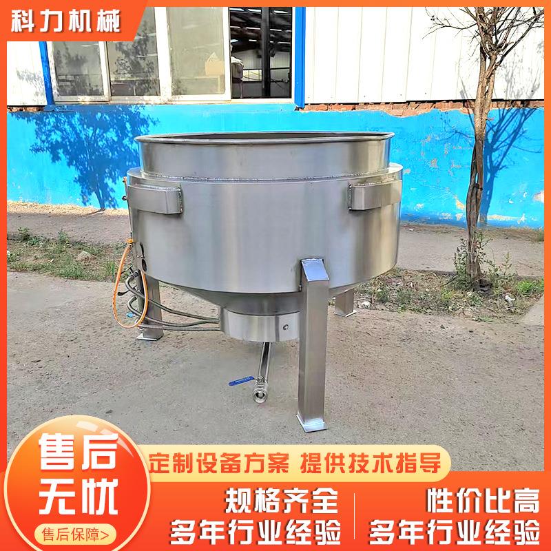 不锈钢全自动可控温电加热搅拌夹层锅熟食肉制品卤味加工煮锅