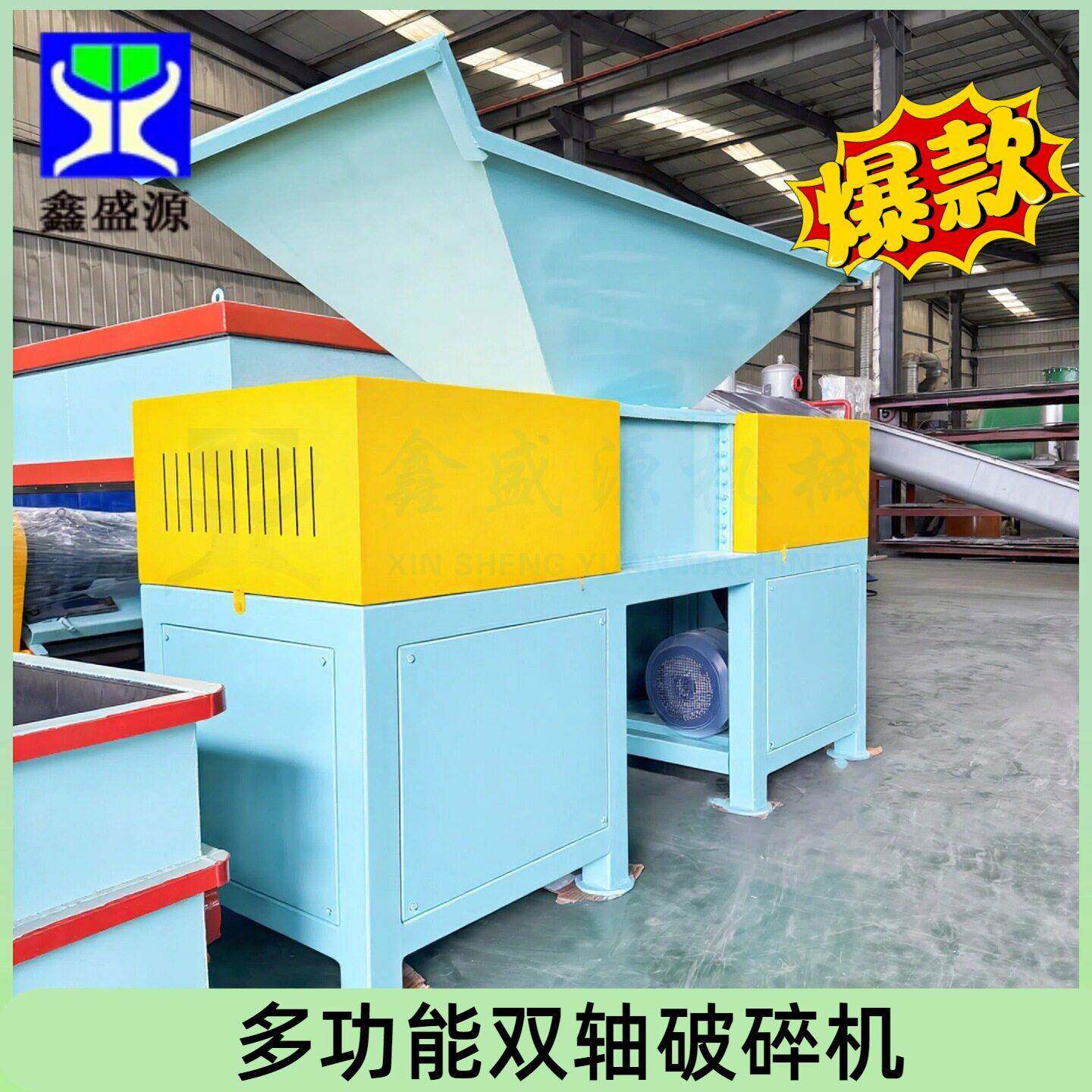 大型猪油脂冻板破碎机工业用800型双轴破碎设备油脂厂原料撕碎机