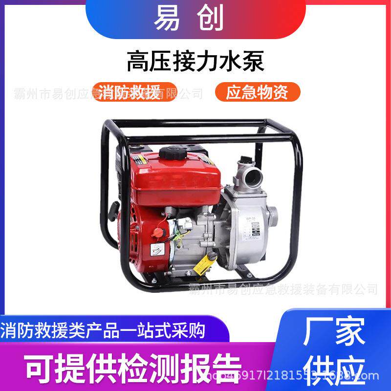 万亿国债防汛排涝抽水机大流量自吸水泵山林灭火高压接力水泵