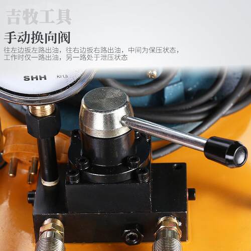 电动液压泵站DBD3.0-S2双油路油压泵浦工具30L超高压液压机3千瓦