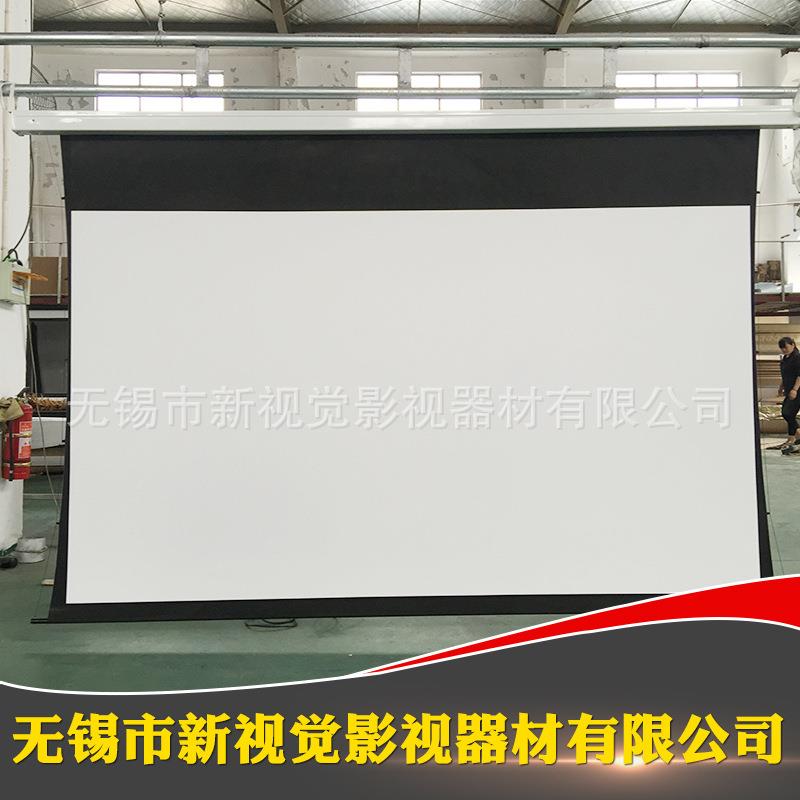 电动幕布120寸16:9高清电动拉线幕立体家庭影院幕可定 制各类幕布