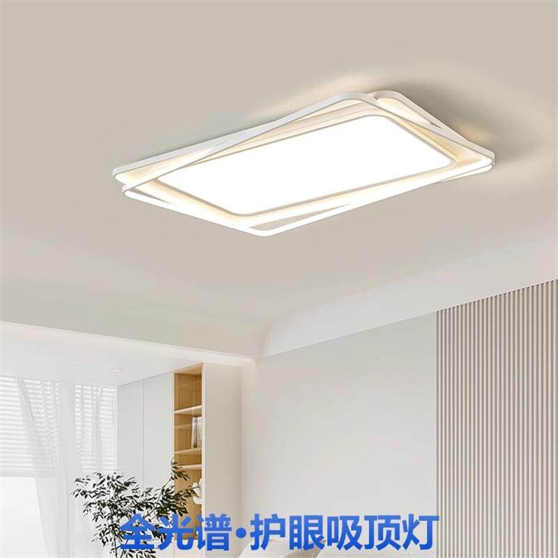 客厅灯现代简约大气主灯光谱led吸顶灯全屋大厅灯广东欧特朗照明