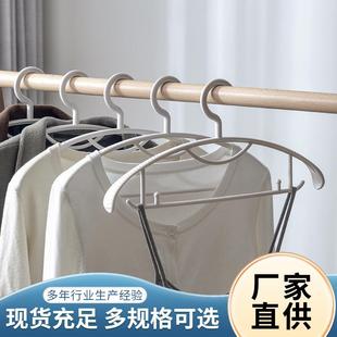 衣架家用防滑无痕宽肩不起包塑料多功能衣服架挂衣衣挂晾衣撑子
