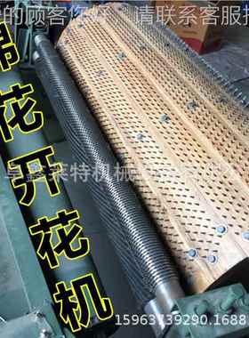 家供应旧棉衣服开松破碎机 80型板XH-80全钉花厂牛仔裤开棉机
