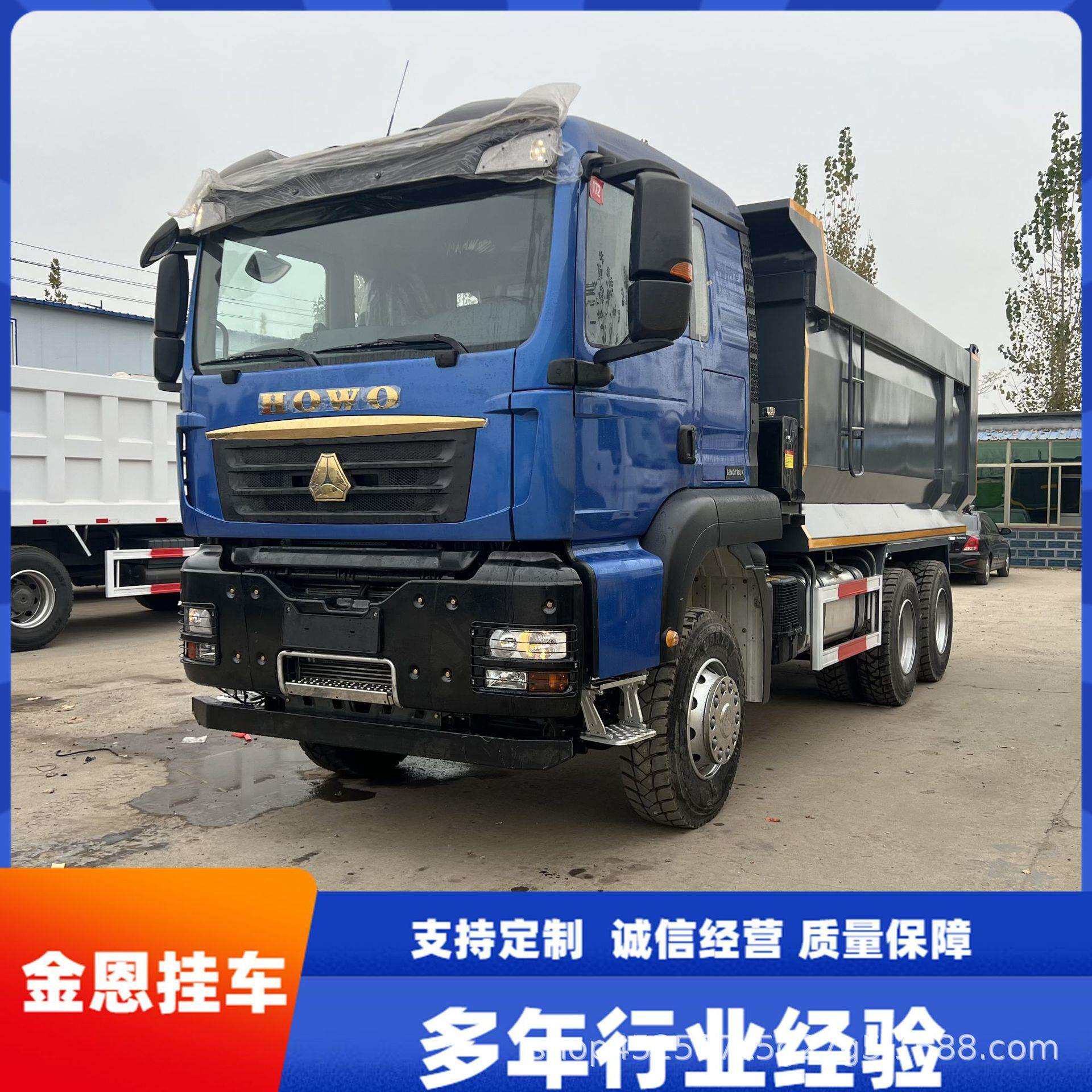 长期出口各种跨境销售中国重汽豪沃6*4渣土后翻自卸车71马力
