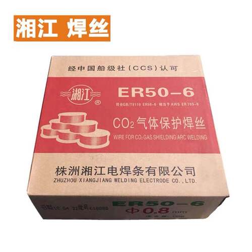 湘江焊丝ER50-6二氧化碳气体保护焊丝ER70S-60.8/1.0/1.2/1.6