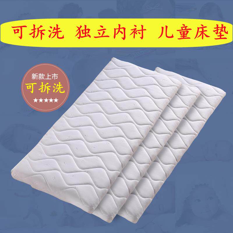 森林木可拆洗婴儿床垫小孩子童护脊床垫天然椰棕环保防榻棕榈硬垫