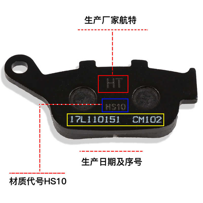启典KD150-U-G1-Z2-U2摩托车刹车片150-G2前后碟刹片制动片摩擦片