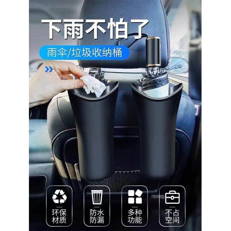 车载垃圾桶袋汽车内可折叠车上用品雨伞桶多功能车用收纳创意置物,居家日用,伞套/伞筒/伞包,淘宝优惠券,粉丝福利购,淘宝优惠卷