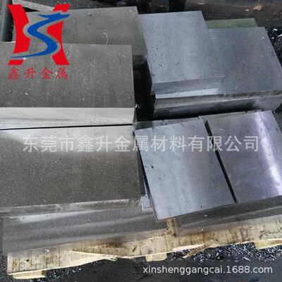 厂家直销NAK55预硬塑胶模具钢 钢板 抚顺镜面模具钢 精料 光料