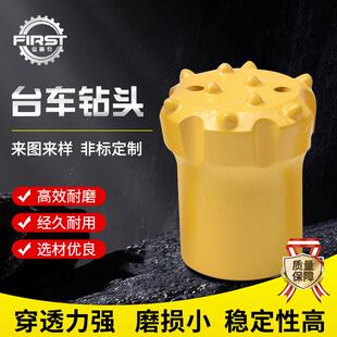 球齿钻头耐磨耐用适配多种凿岩机钎头厂家直营量大价优锚杆潜孔钻