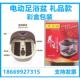 电动足浴盆电动泡脚盆足浴器会销礼品全自动加热按摩洗脚盆机械款