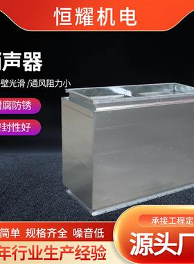 不易腐蚀内壁光滑镀锈钢消不02402声器音降噪餐厅商吸场耐用消锌