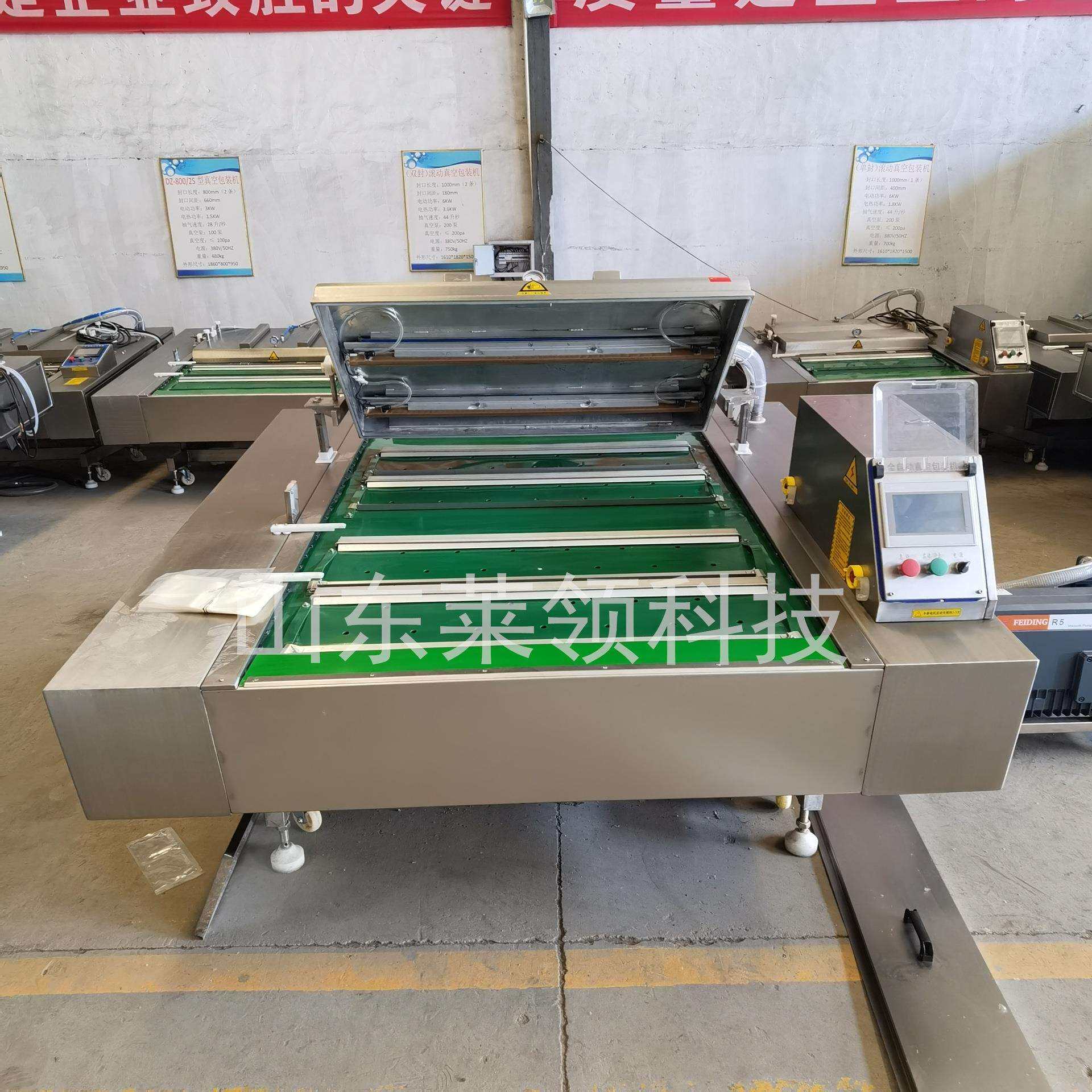 商用月子纸连续封口机不锈钢抽真空机器自动腌菜笋片真空包装机