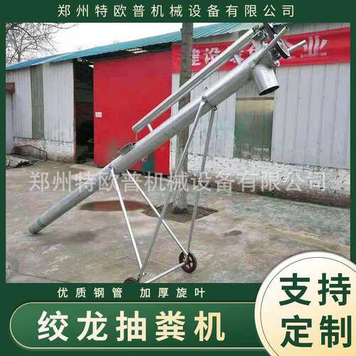 吸粪机家用养殖场干湿两用鸡鸭猪化粪池排污泵绞龙抽粪机
