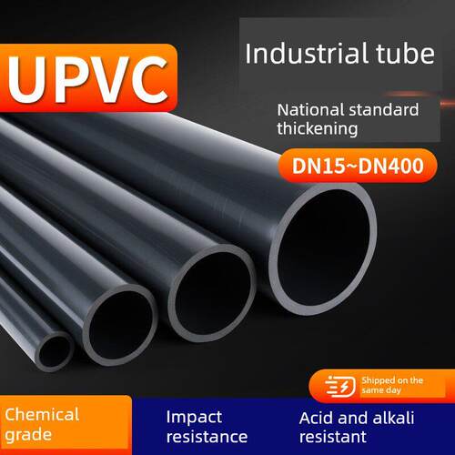 Upvc给水管道化学级工业塑料管道国家标准排水Upvc管件Dn20 25 32