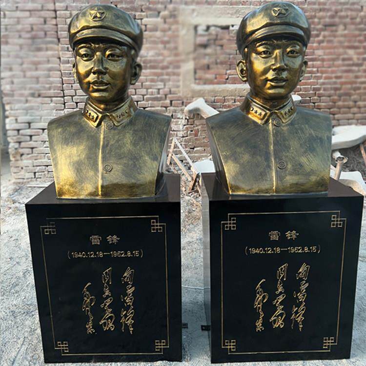 现货仿铜雷锋雕像校园教育楷模文化人物雕塑玻璃钢名人头像半身像