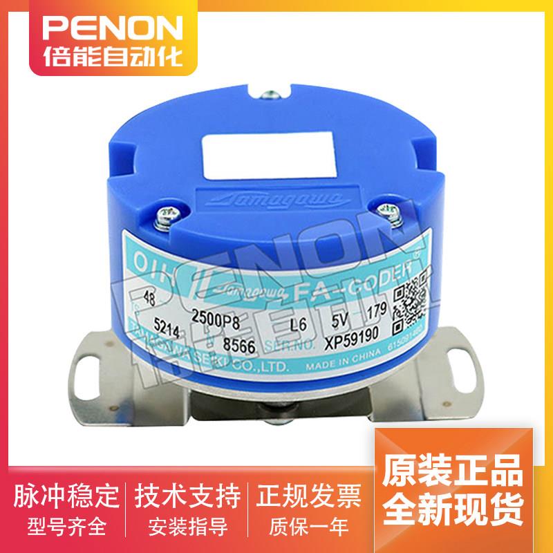 多摩川TS5214编码器替代品 工业马达编码器系列TS5214N8566适用机