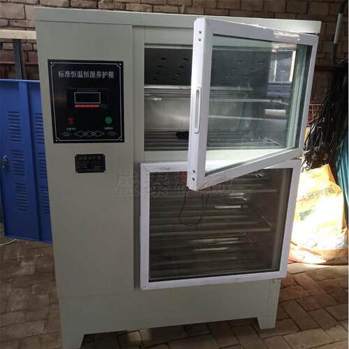 混凝土试块恒温恒湿养护设备泥砂浆养护机混合砂浆试验标准养护箱