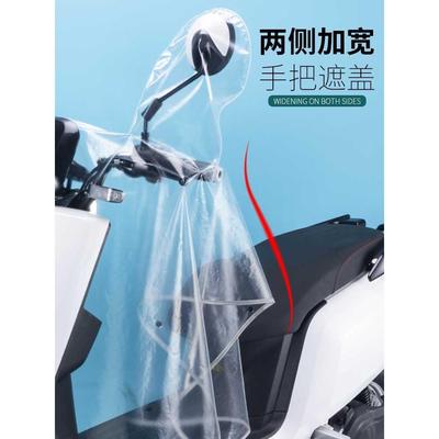 两轮电动车前面防雨罩车头单车自行车盖罩电瓶车防水罩仪表盘挡雨