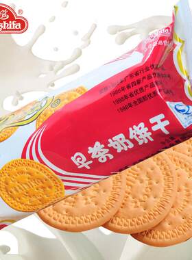 万士发饼干 干早茶早餐美味老式休闲 零食传统怀旧下午茶
