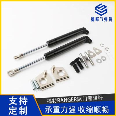 FORD RANGER T9 22-23款尾门缓降阻尼杆加装T5T6后挡板改装液压杆