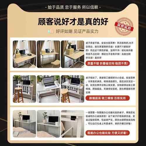 J^折叠桌书户型小脑家用写作业学习桌FS758403子吧台桌可移动便携