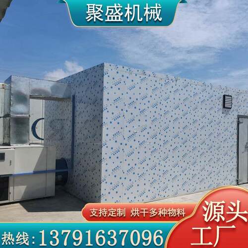 空气能小白虾烘干机热风循环虾皮一体式烘干箱小型虾米烘干设备