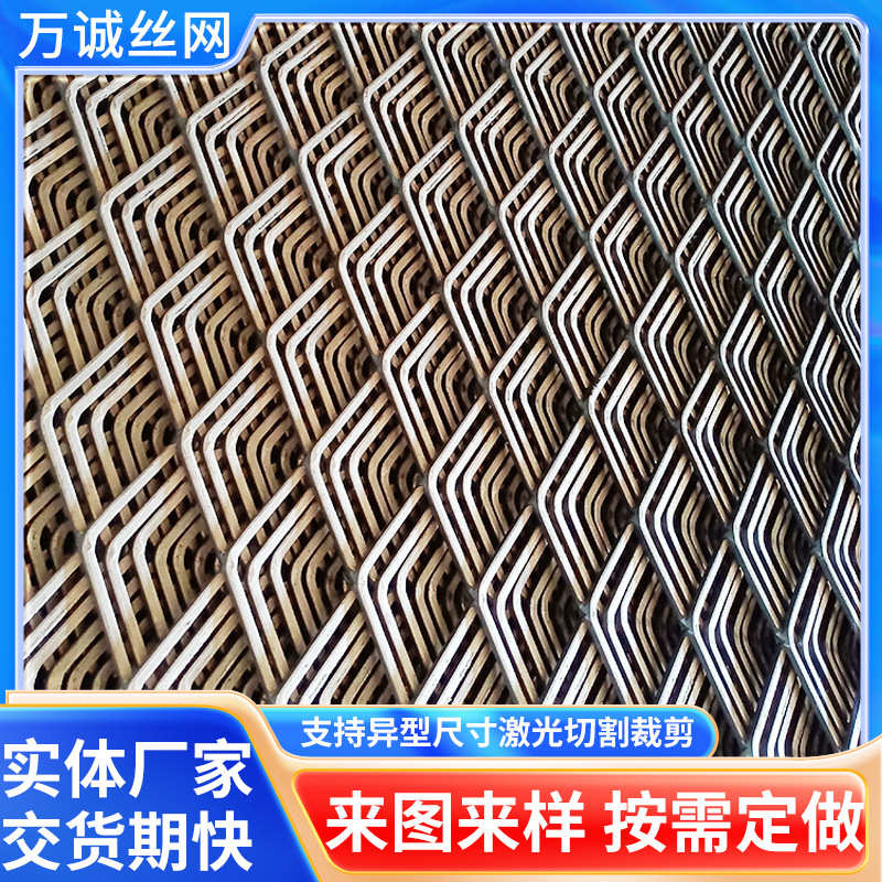 张网脚踏钢板承重菱形扩建筑工地平台网重型机械钢板施工防滑菱形