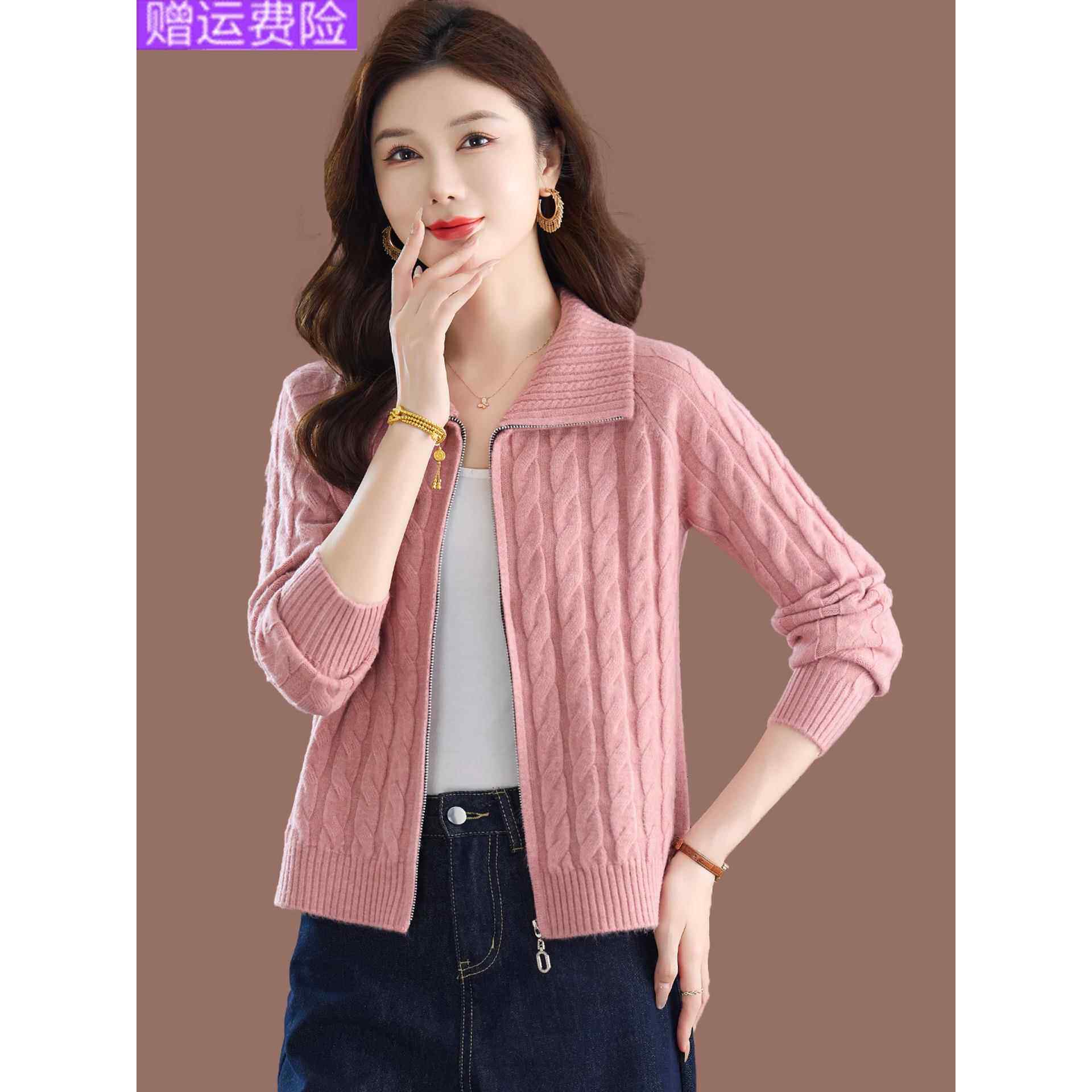 毛衣外套女翻领外搭春秋短款羊毛针织开衫小个子时尚洋气拉炼上衣
