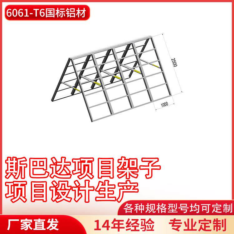 铝合金桁架斯巴达项目三角攀爬架青少年训练户外拓展项目训练架子