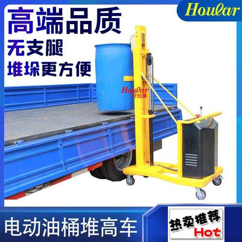 DT280配重式电动油桶堆车油装卸货搬运车200l油桶装货手推车