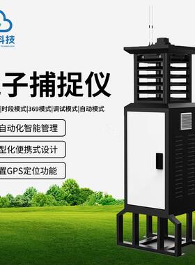 全自动孢子捕捉仪远程监控农业植物病害自动拍照上传智能孢子分析
