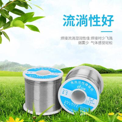 东禾盛有有铅4060焊锡丝、sn40pb60有铅40度锡丝，锡丝