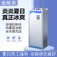 双出冰水不锈钢饮水机金味泉压缩机制冷双冰胆商用全自动直饮机
