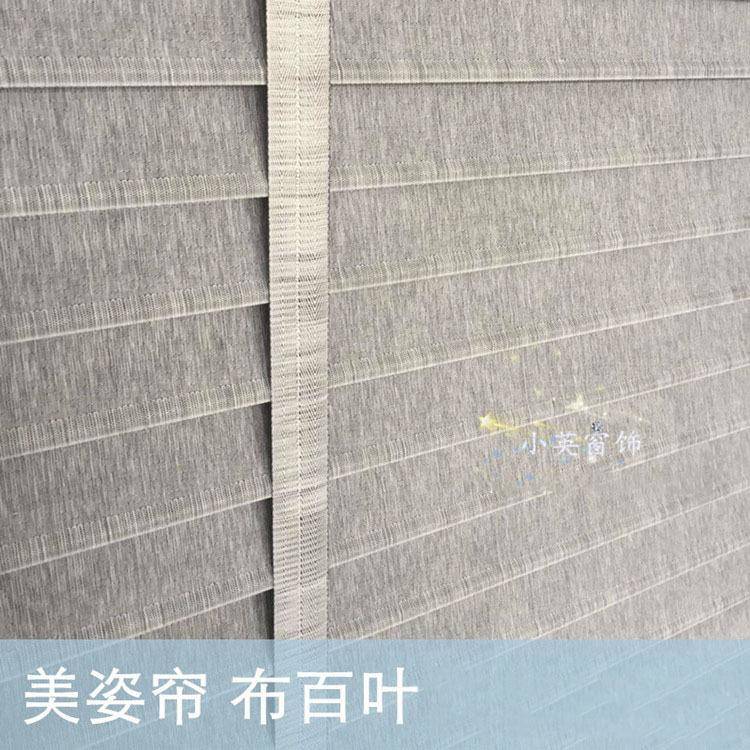美姿帘窗帘彩丝百叶布遮阳卫生间厨房办公室遮光纳米防水防晒飘窗