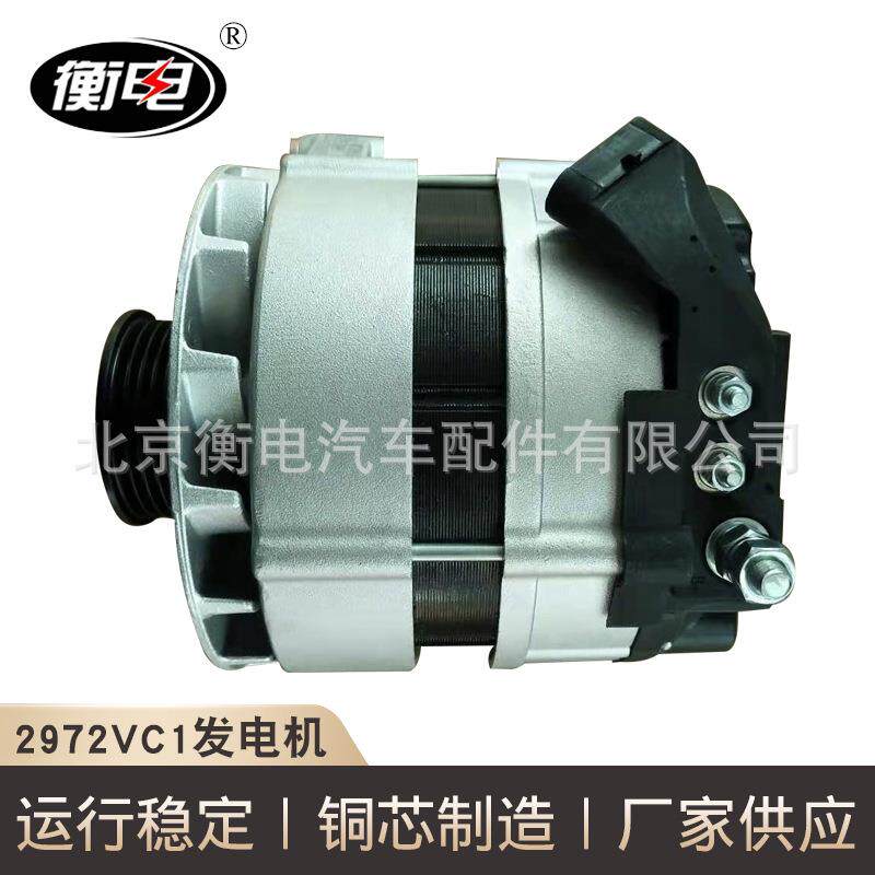 2972VC1发电机大功率动力足潍柴发电机组2972VC1发电机组厂家供应