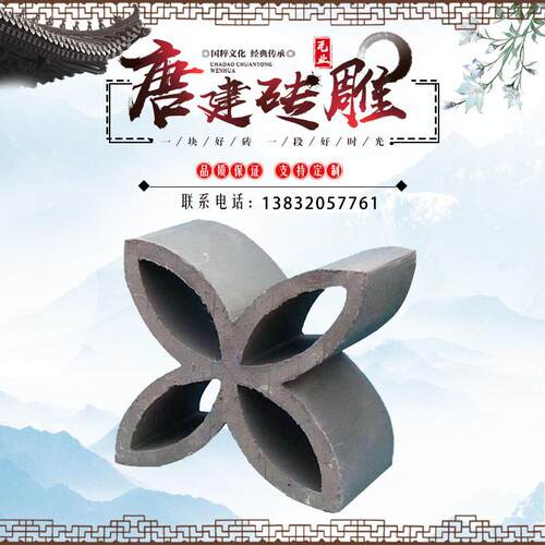 窗花瓦装饰立瓦仿古瓦片背景墙半圆窗花瓦四角窗花青瓦园林建筑