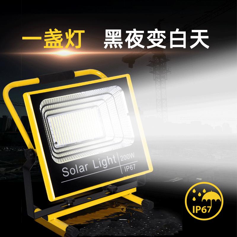 应急照明灯充电led灯太阳能户外工作夜市超亮地摊工地防水投光灯