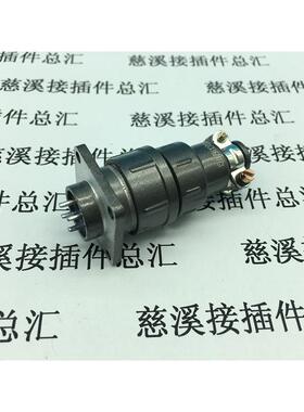 航空插头插座 CX16-4芯  CX16Z4FG1 CX16Z4FM1 开孔16MM 连接器