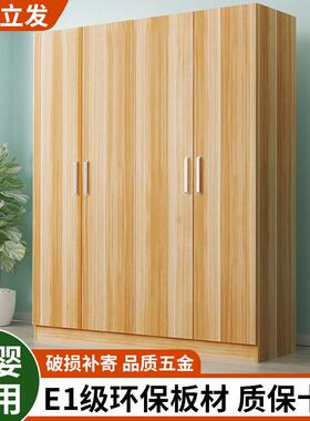 衣家用储卧室小出户型现IXJ代简约经济型加固租房简易柜组装衣橱