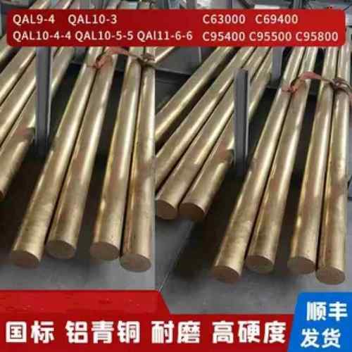 耐磨锡青铜棒Qsn5-5-5实心铜棒6-6-3铜套6.5-0.1锡磷青铜10-1定制
